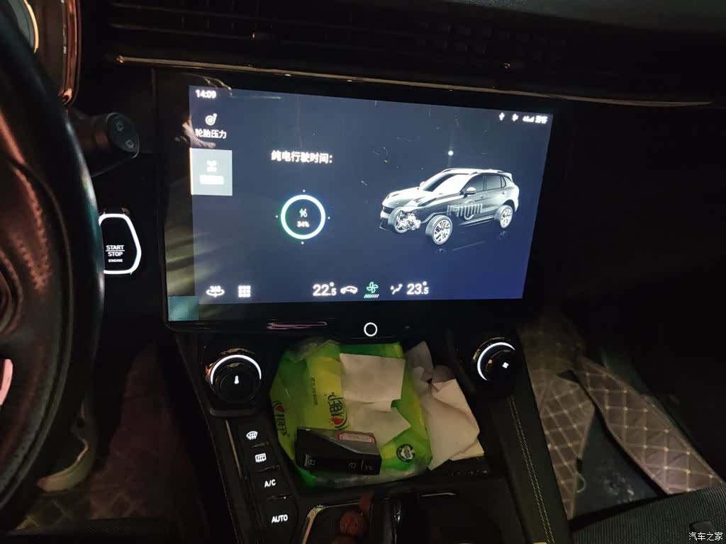 Lynk & Co 01, 2022 14