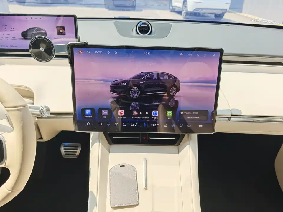 HarmonyOS Wisdom World R7