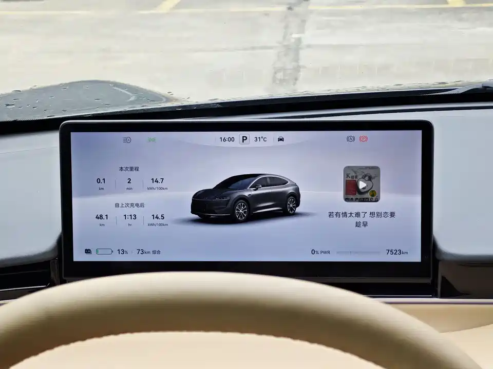 HarmonyOS Wisdom World R7