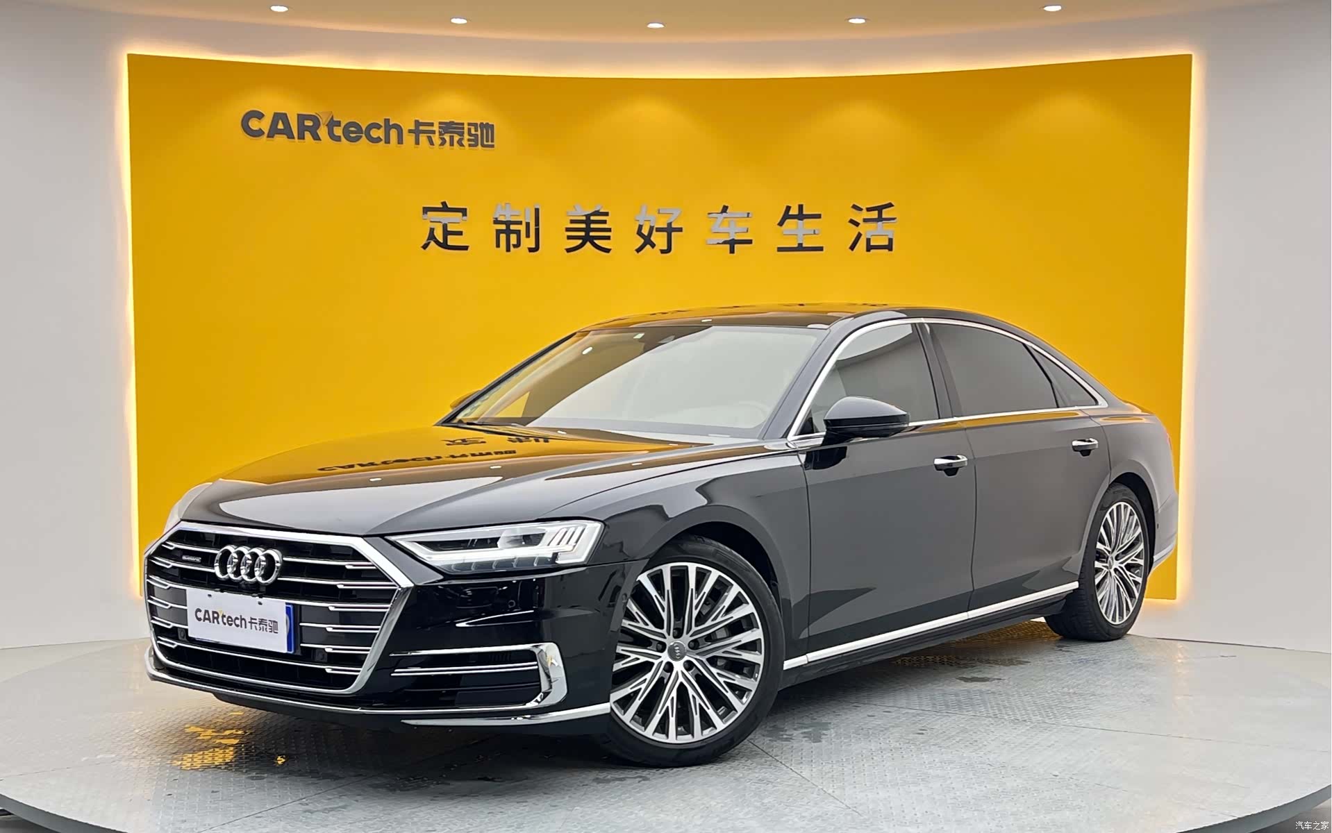 Audi A8L