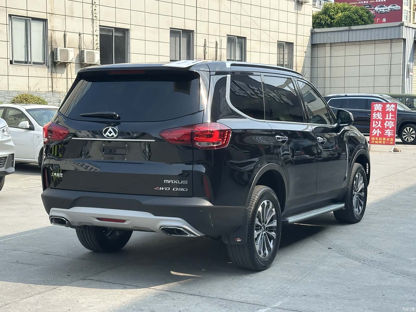 Maxus D90, 2019 4