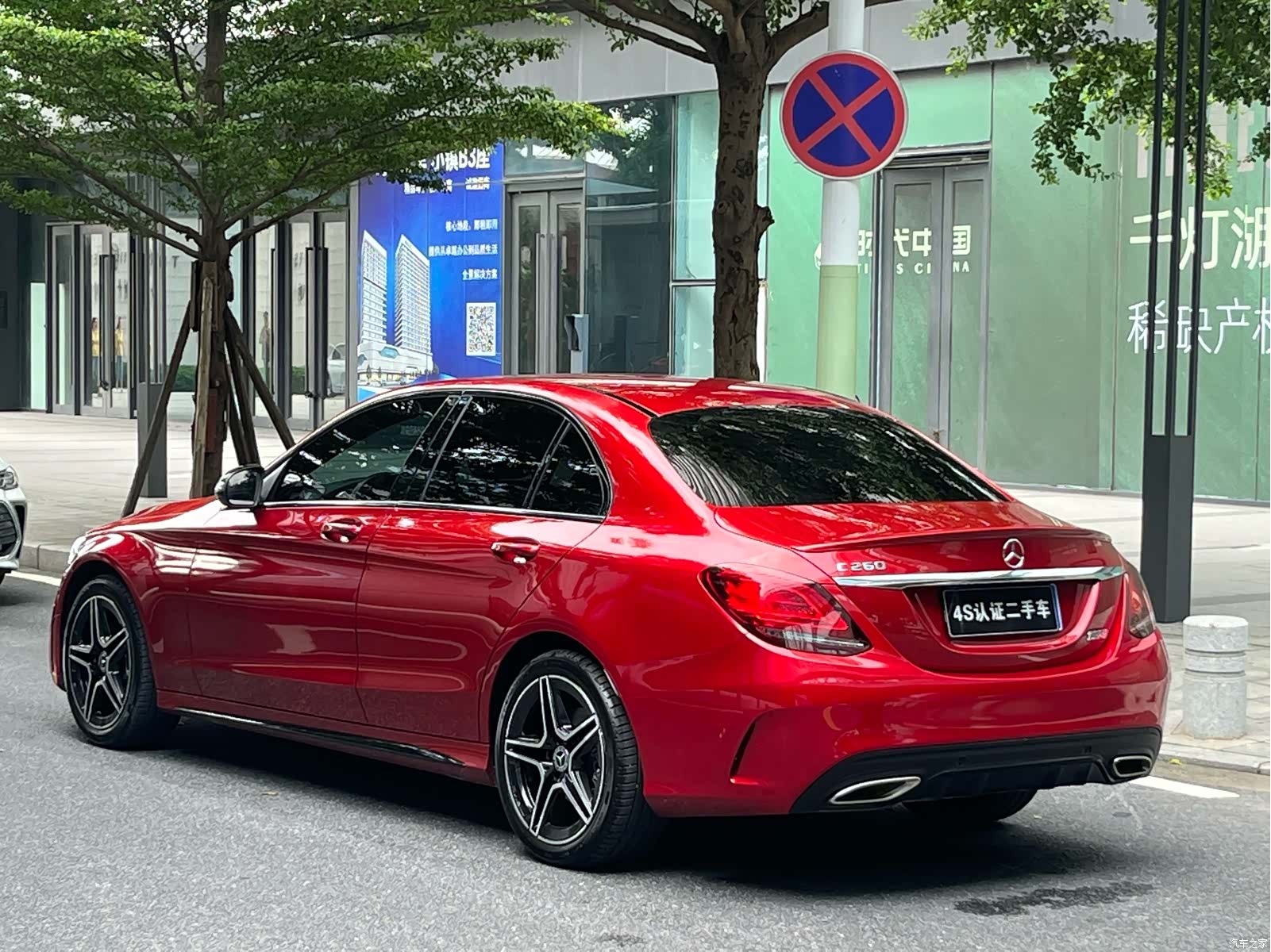 Mercedes-Benz C-Class, 2021 4