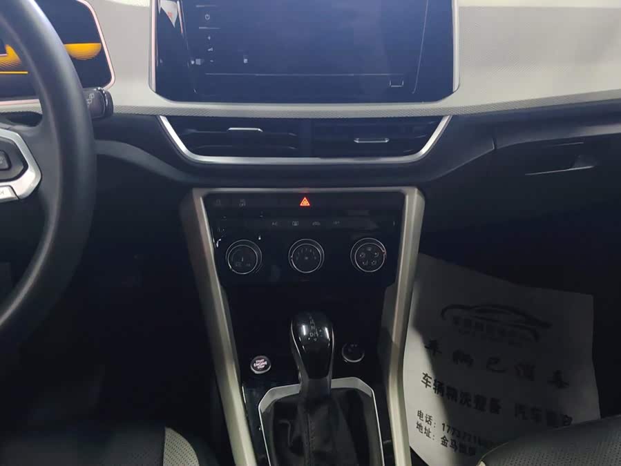 Volkswagen T-ROC 2024, фото 13
