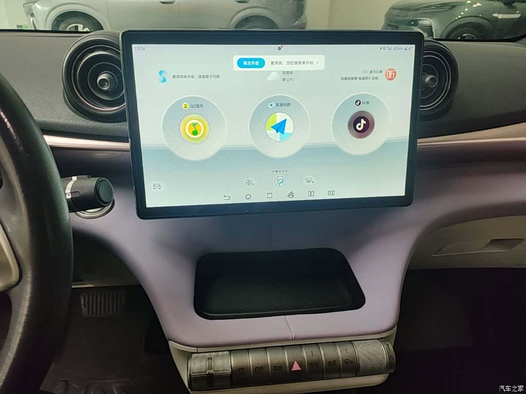 BYD Dolphin, 2023 13