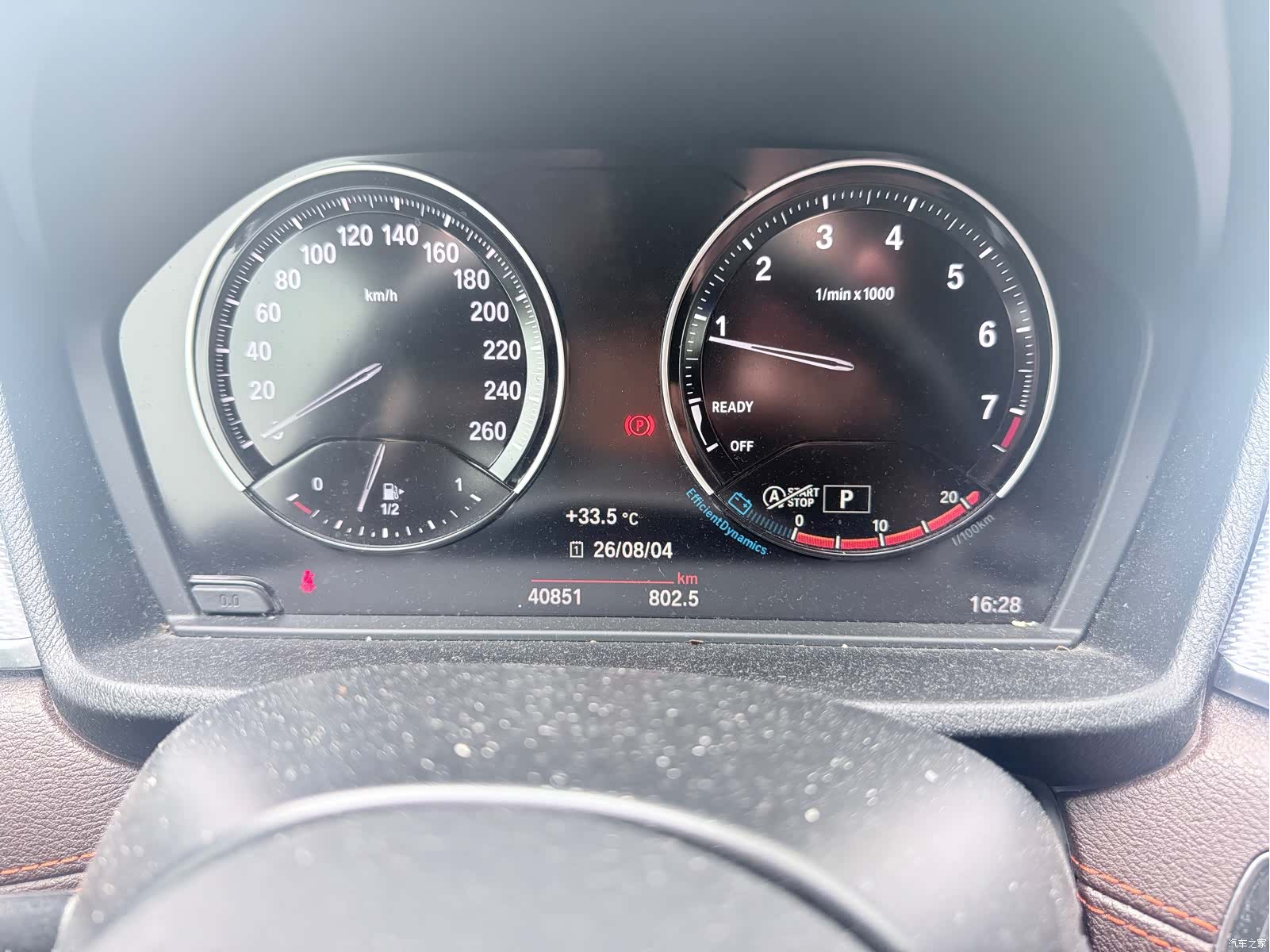 BMW X2, 2022 7