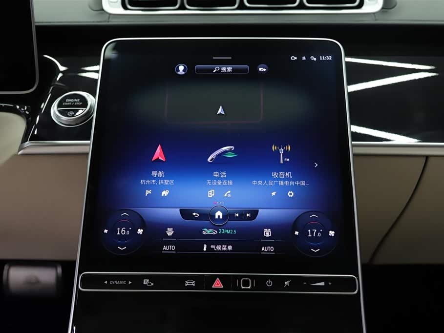 Mercedes-Benz Maybach S-class