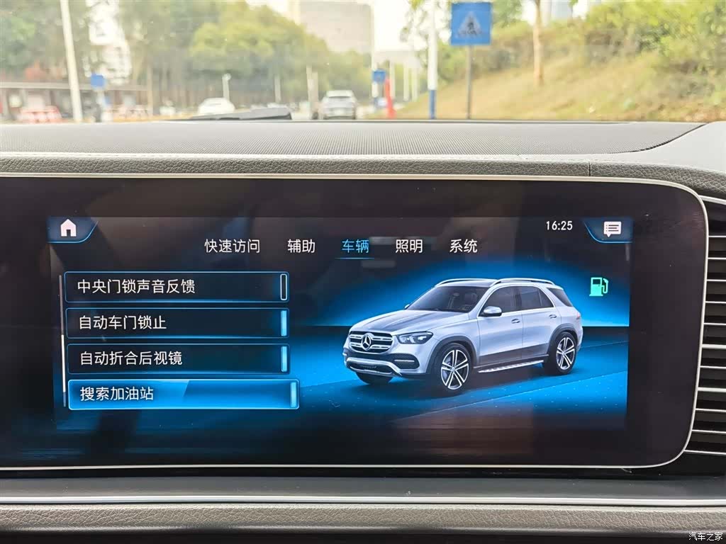 Mercedes-Benz GLE, 2020 24