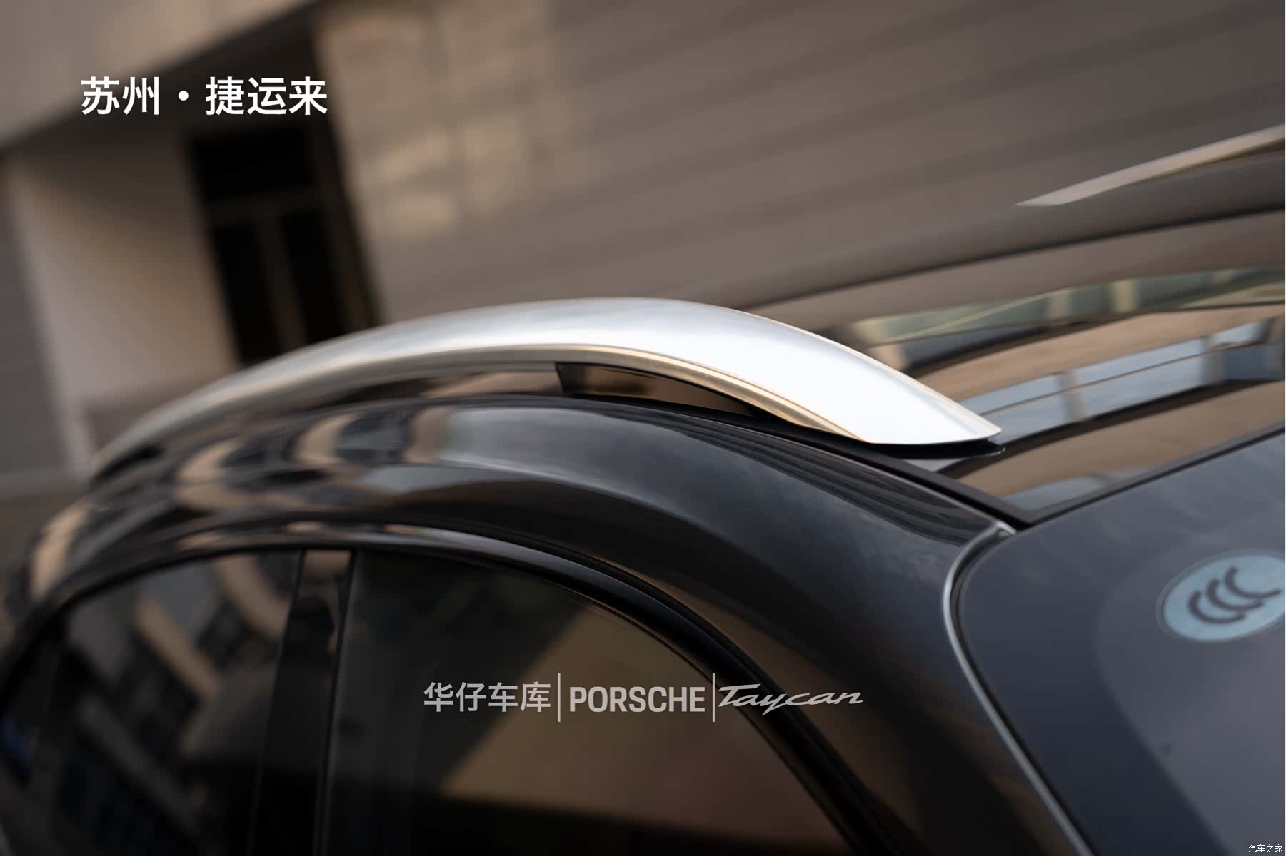 Porsche Taycan, 2024 11