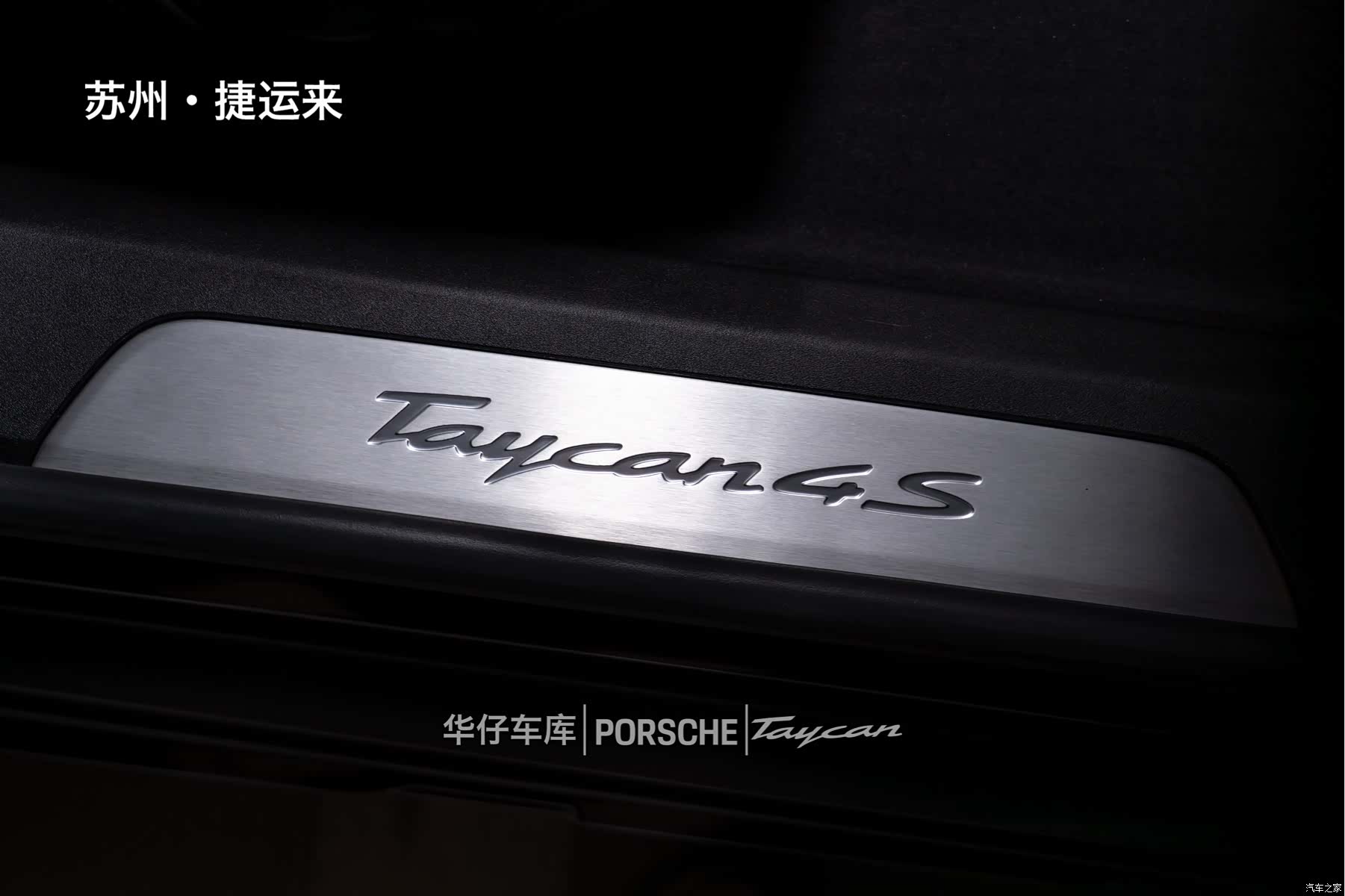 Porsche Taycan, 2024 30