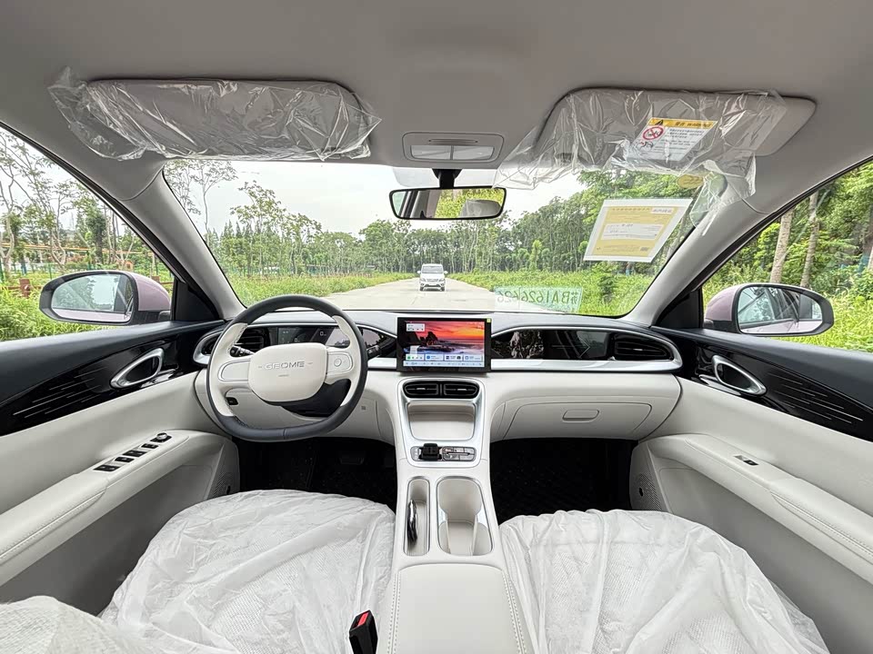 Geely Galaxy Star Wish