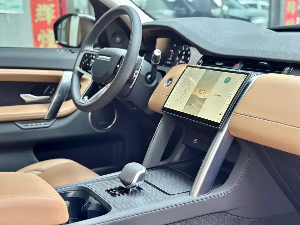 Land Rover Discover sports