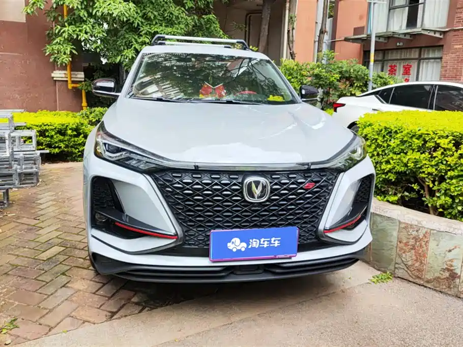 Changan CS75 PLUS