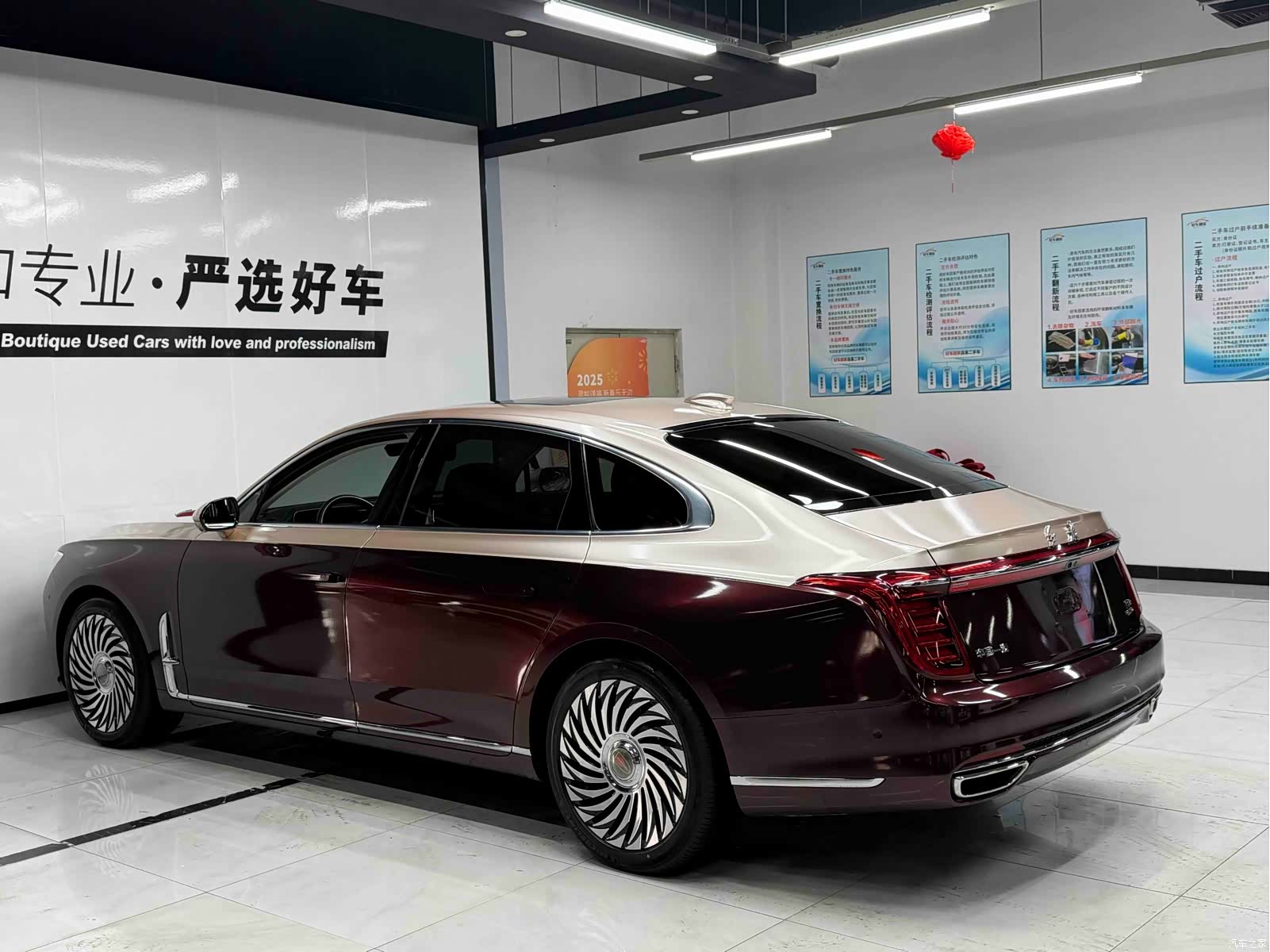 Hongqi H9, 2022 3