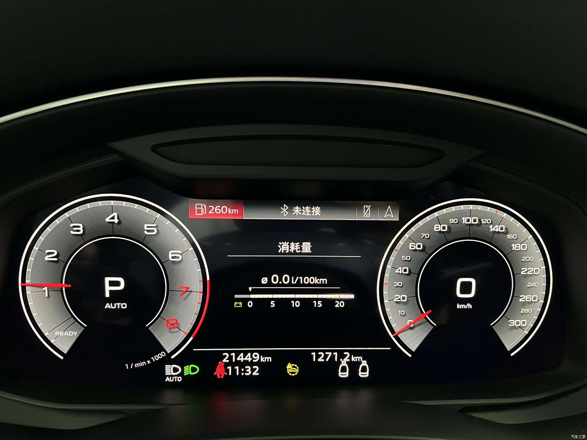 Audi A7, 2023 11