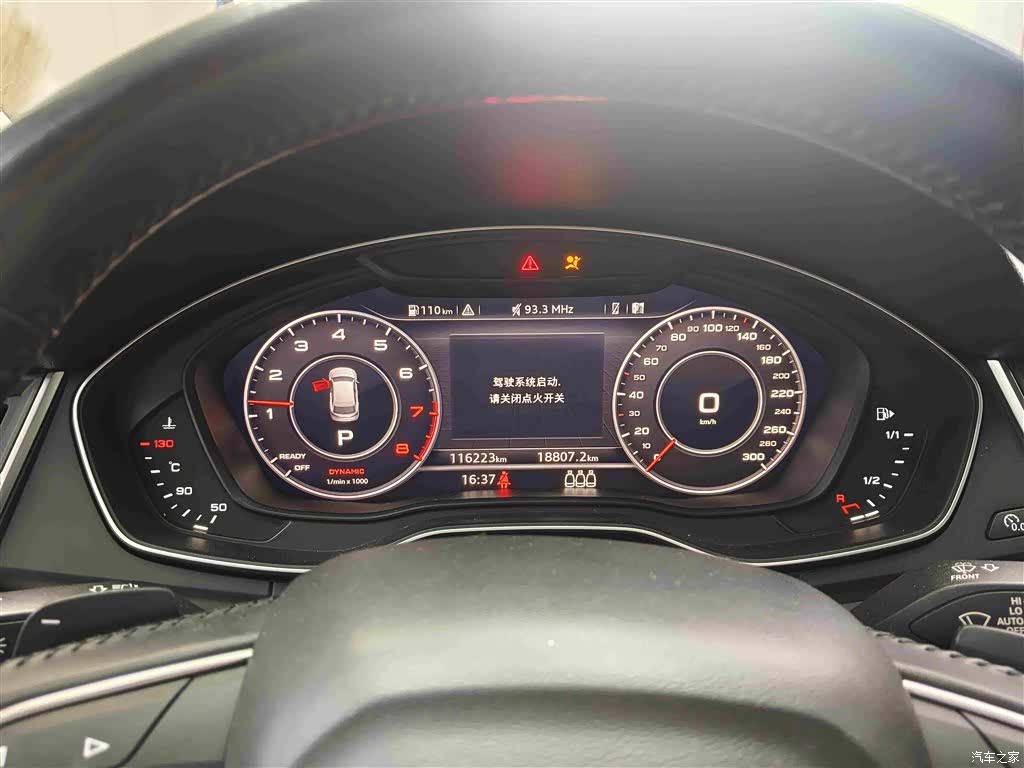 Audi Q5L, 2020 19
