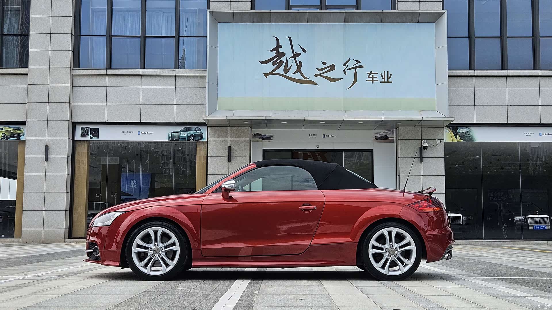 Audi TT, 2015 9