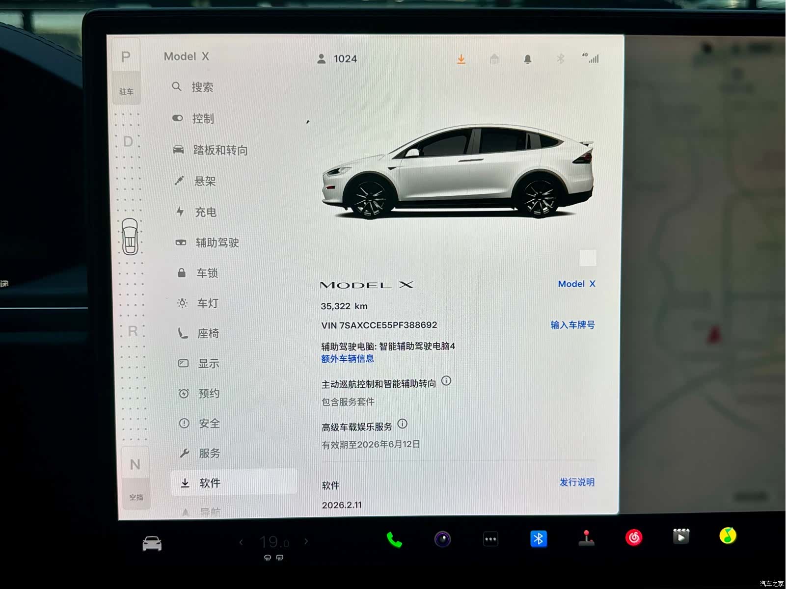 Tesla Model X, 2023 16