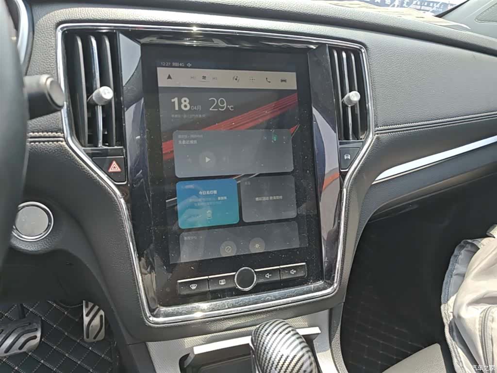 Roewe RX5, 2018 9