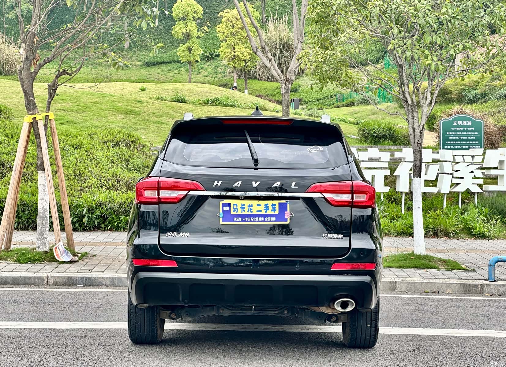 Haval M6, 2020 16