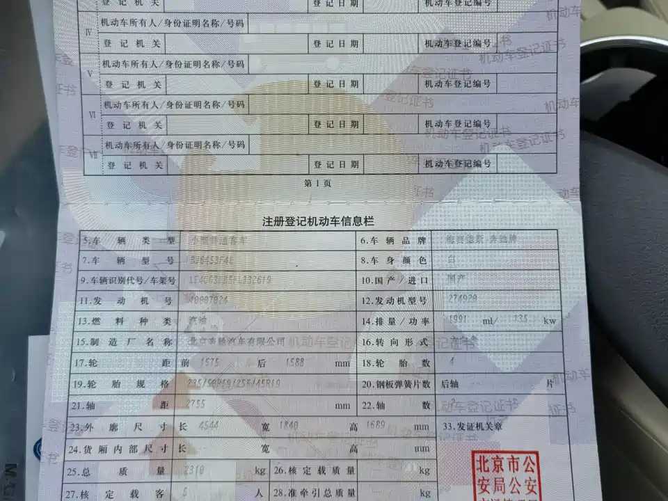 Mercedes-Benz GLK class