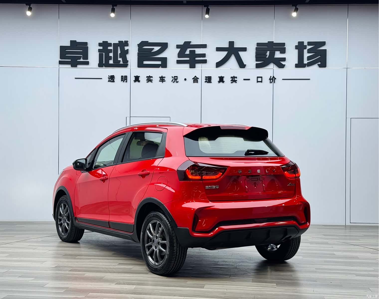 Geely X3, 2022 все фото