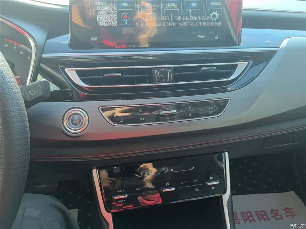 Changan CS75, 2021 13