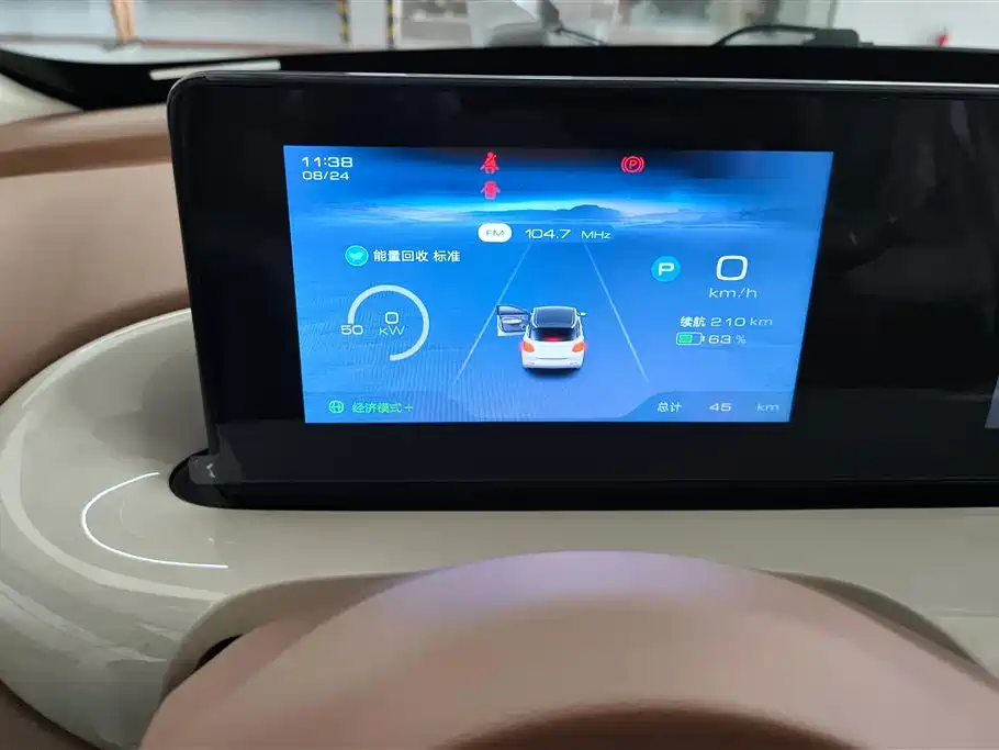 Wuling Wuling Bingguo