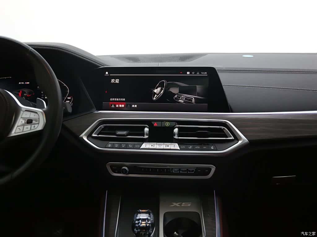 BMW X5, 2023 13