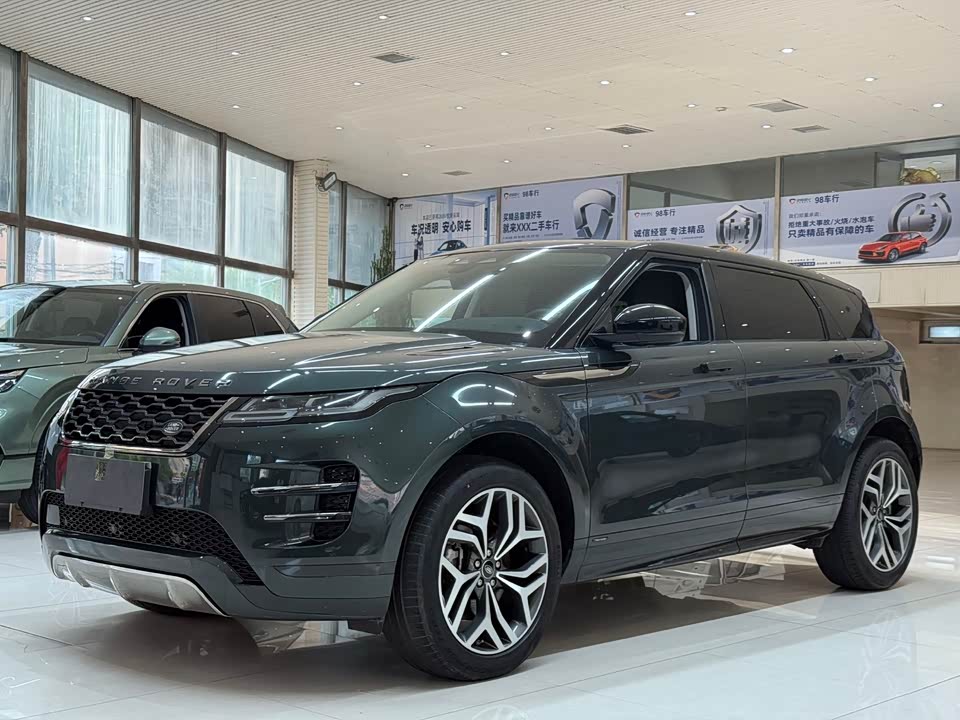 Land Rover Range Rover Aurora