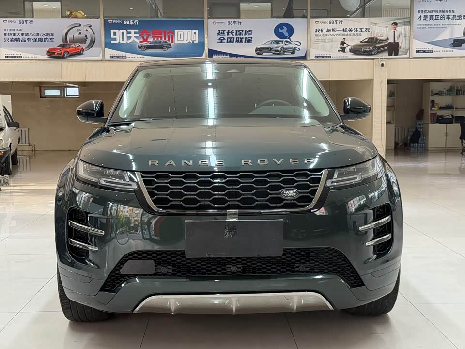 Land Rover Range Rover Aurora