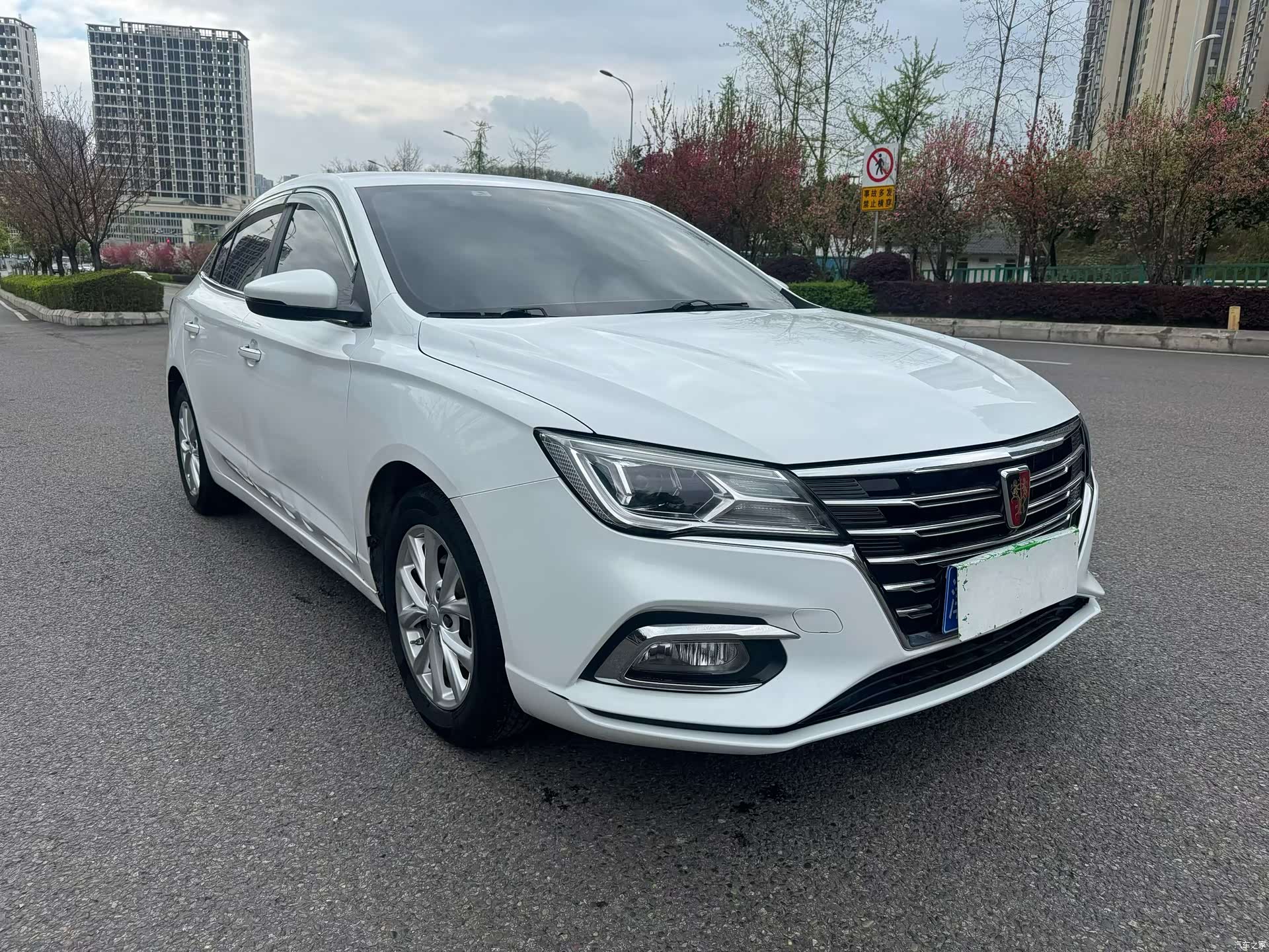 Roewe i5, 2020 3
