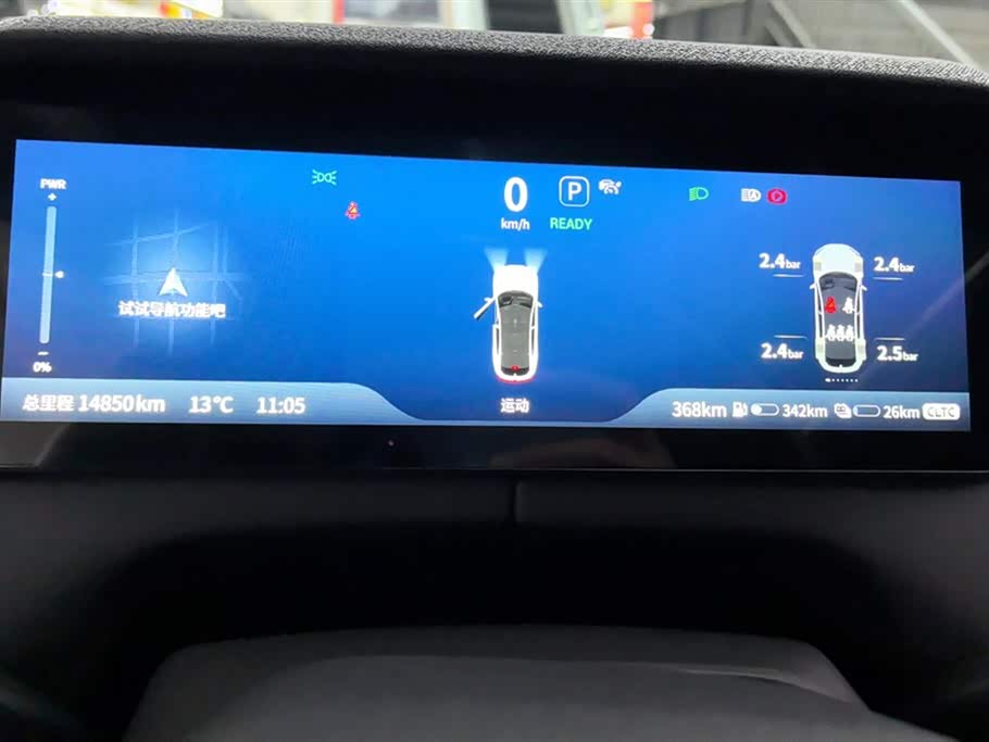 DEEPAL Dark blue SL03