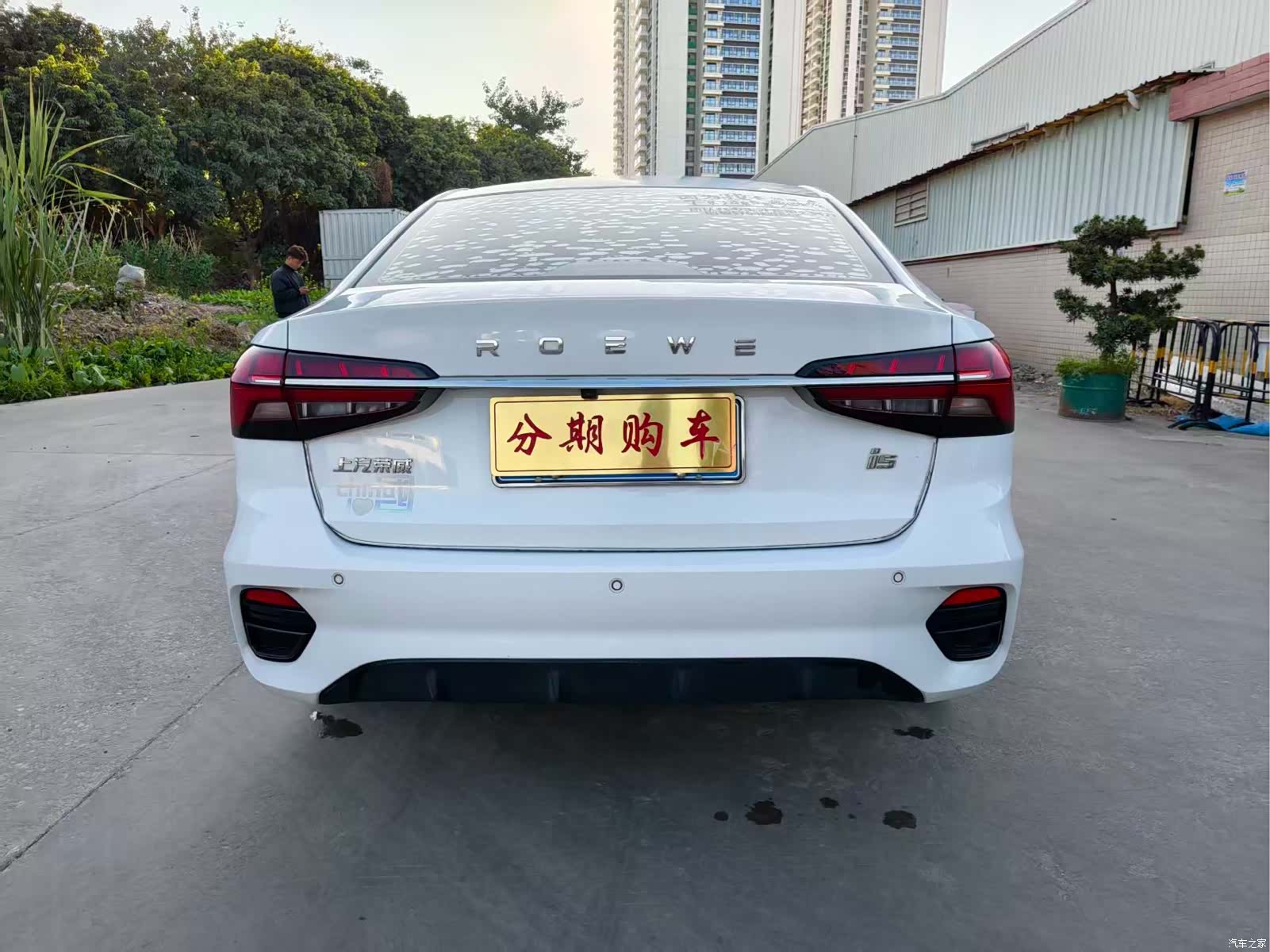 Roewe i5, 2023 7