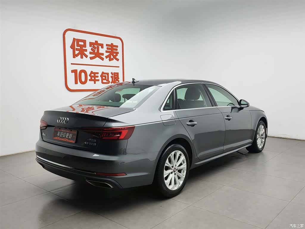 Audi A4L, 2020 2