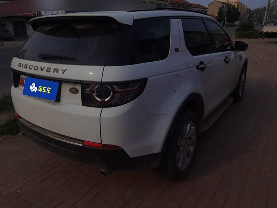Land Rover Discover Shenxing