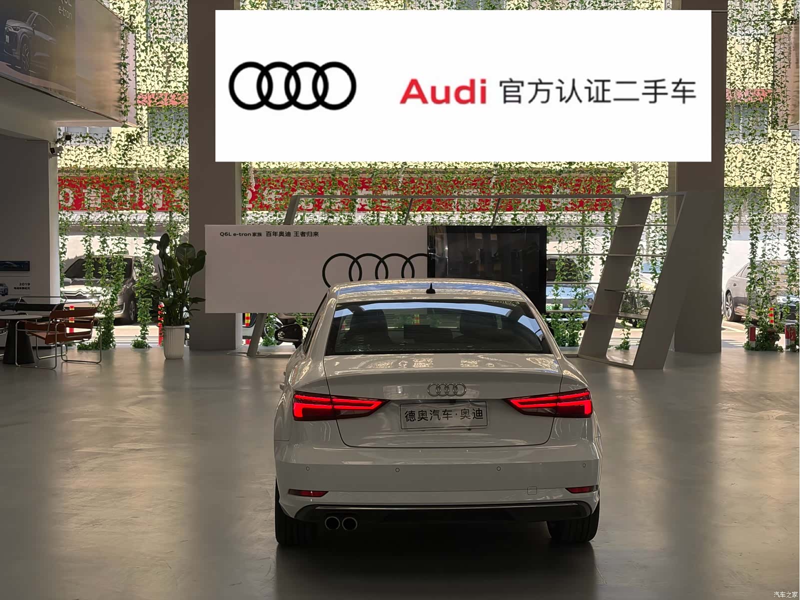 Audi A3, 2019 все фото