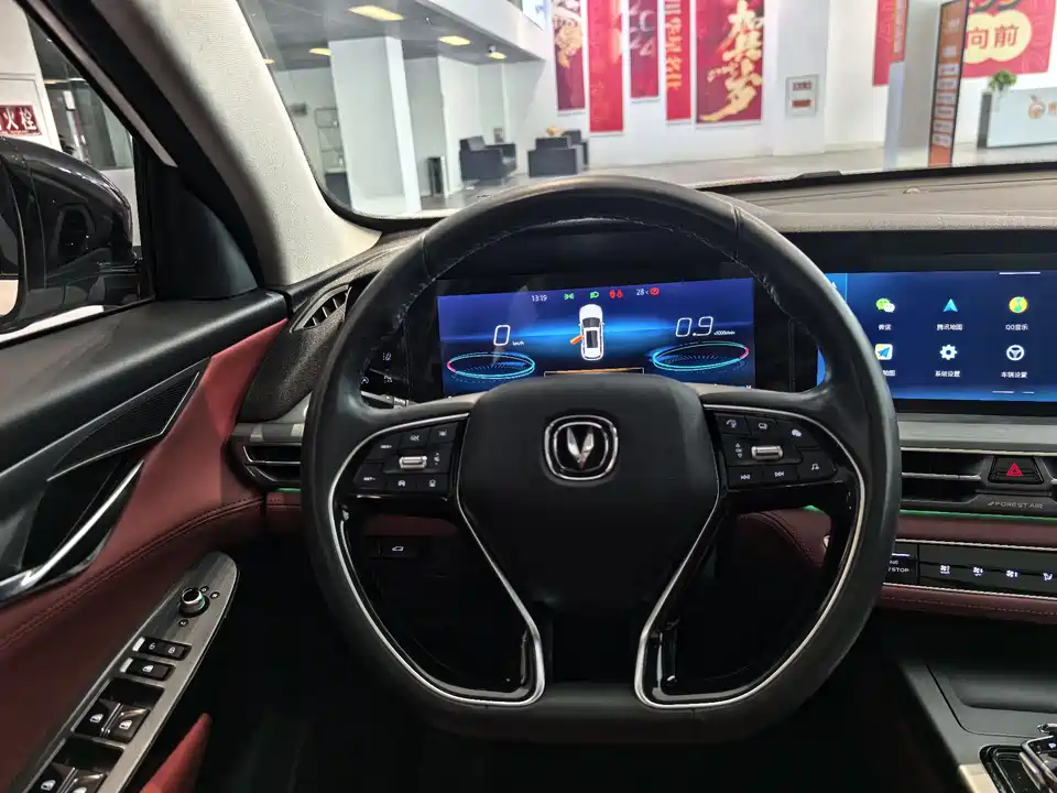Changan CS75PLUS