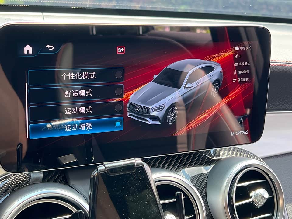Mercedes-Benz GLC Coupe AMG