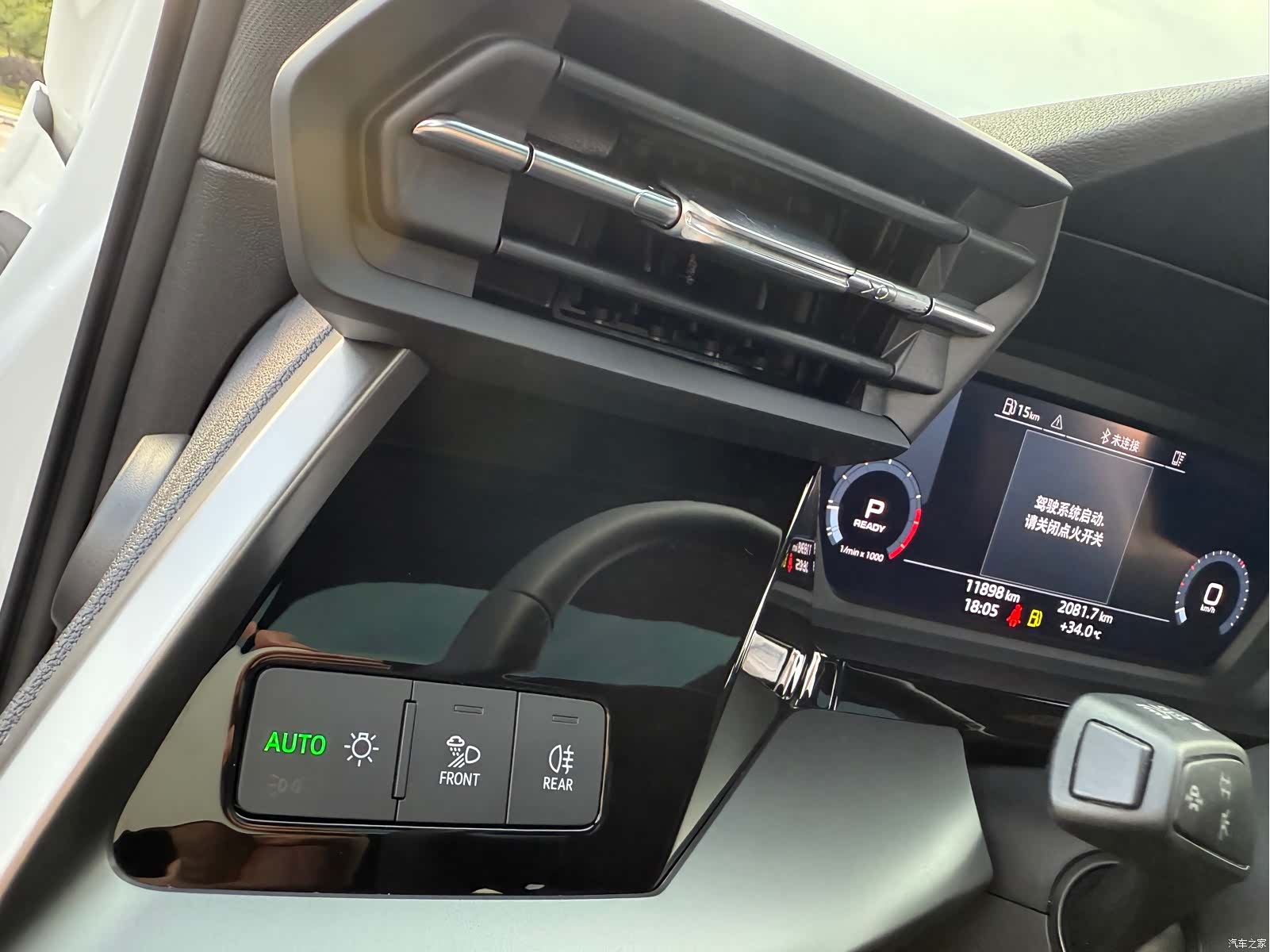 Audi A3, 2023 17