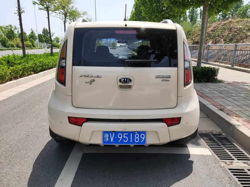 Kia Xiuer