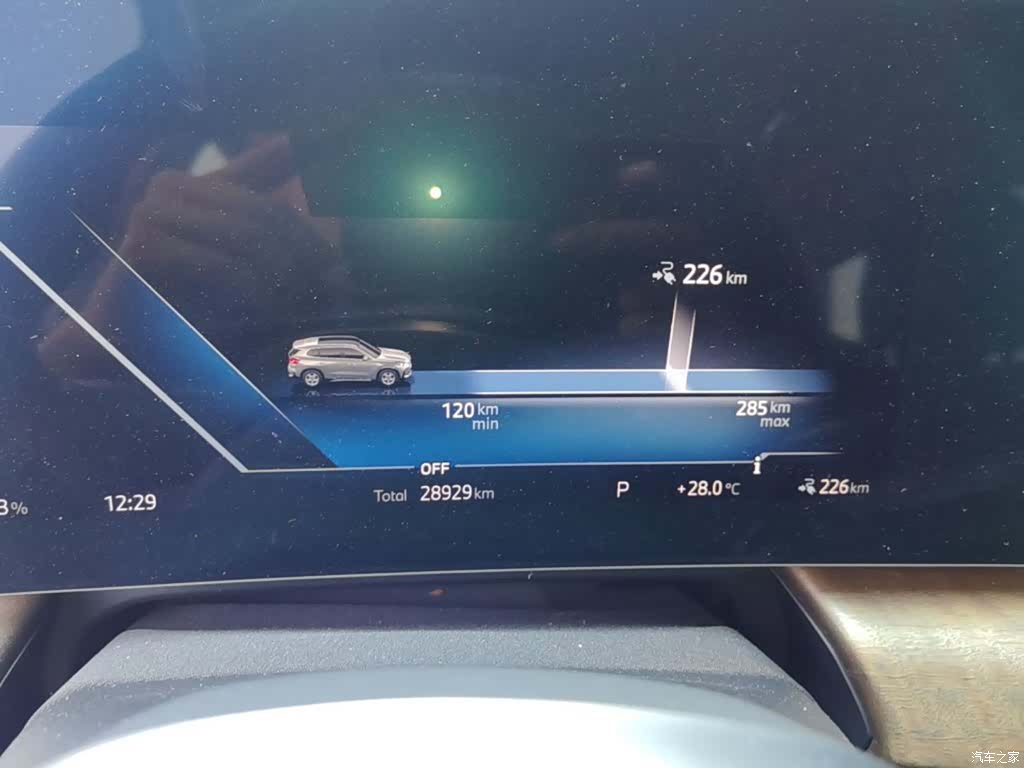 BMW iX1, 2023 18