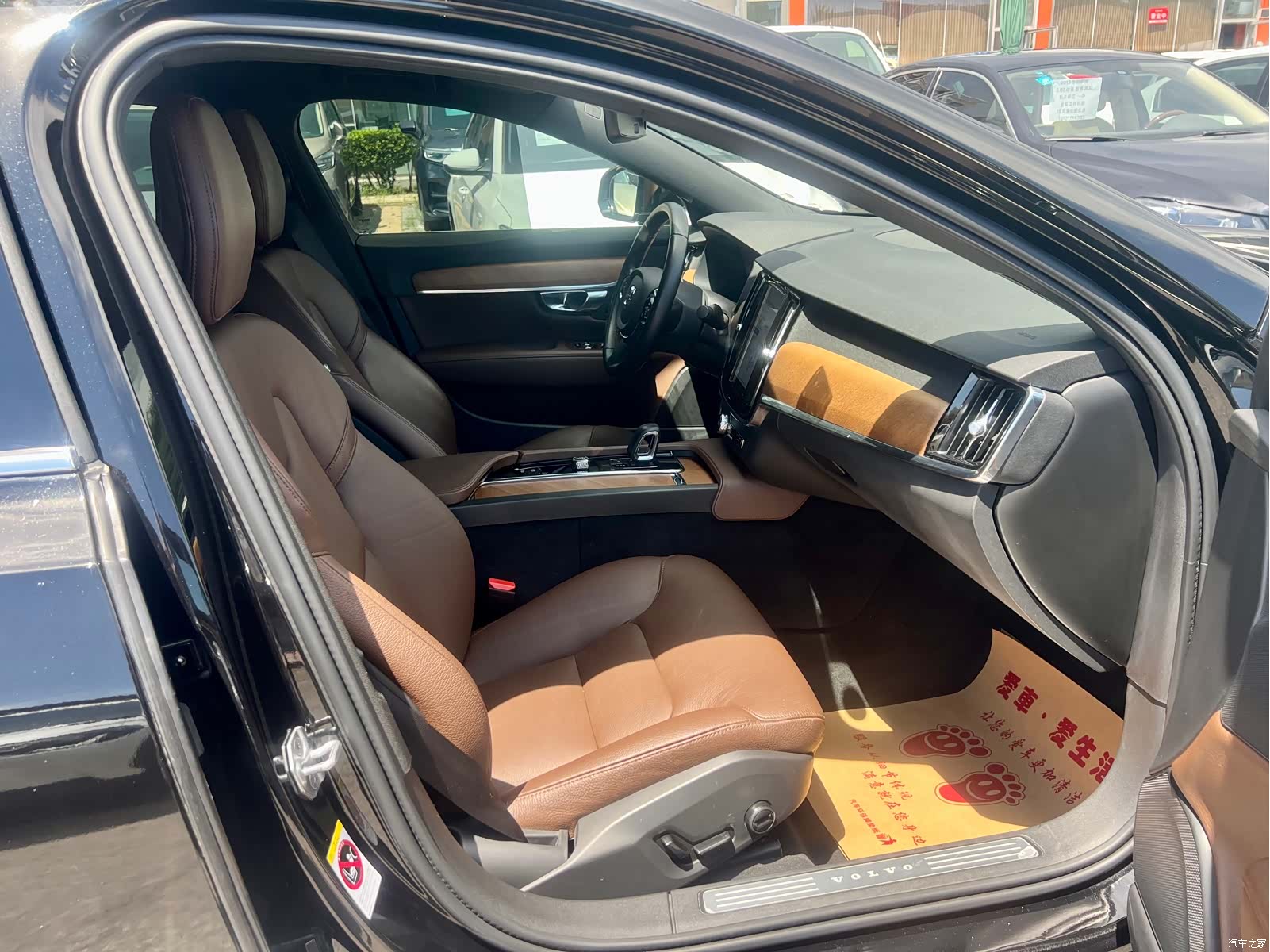Volvo S90, 2021 19