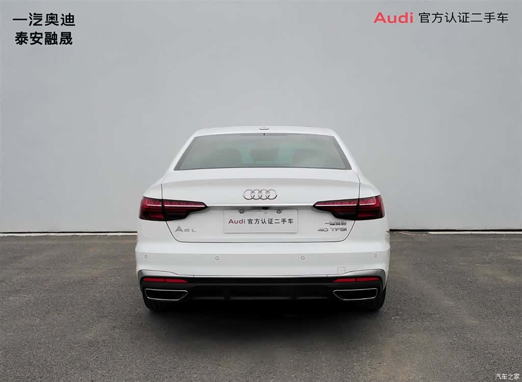 Audi A4L, 2022 4