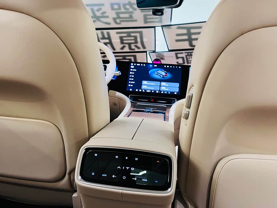 HarmonyOS Ask the world M9