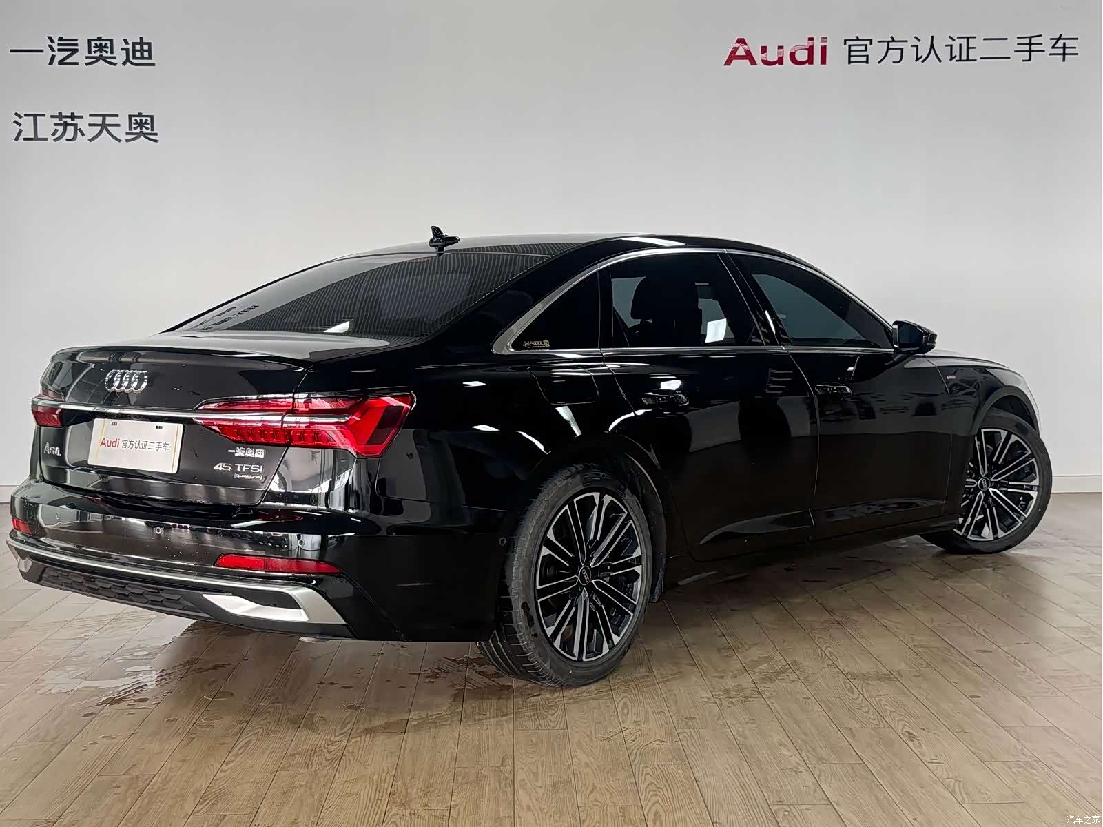 Audi A6L, 2024 4