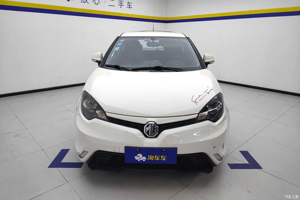 MG 3, 2015 2