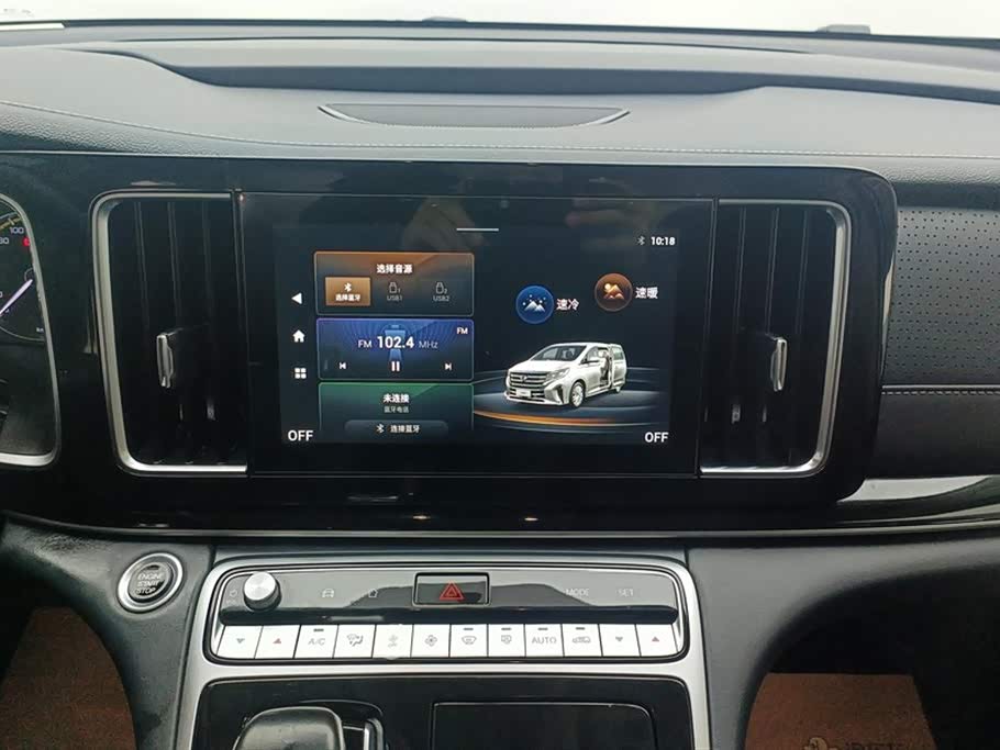 Trumpchi Trumpchi M8