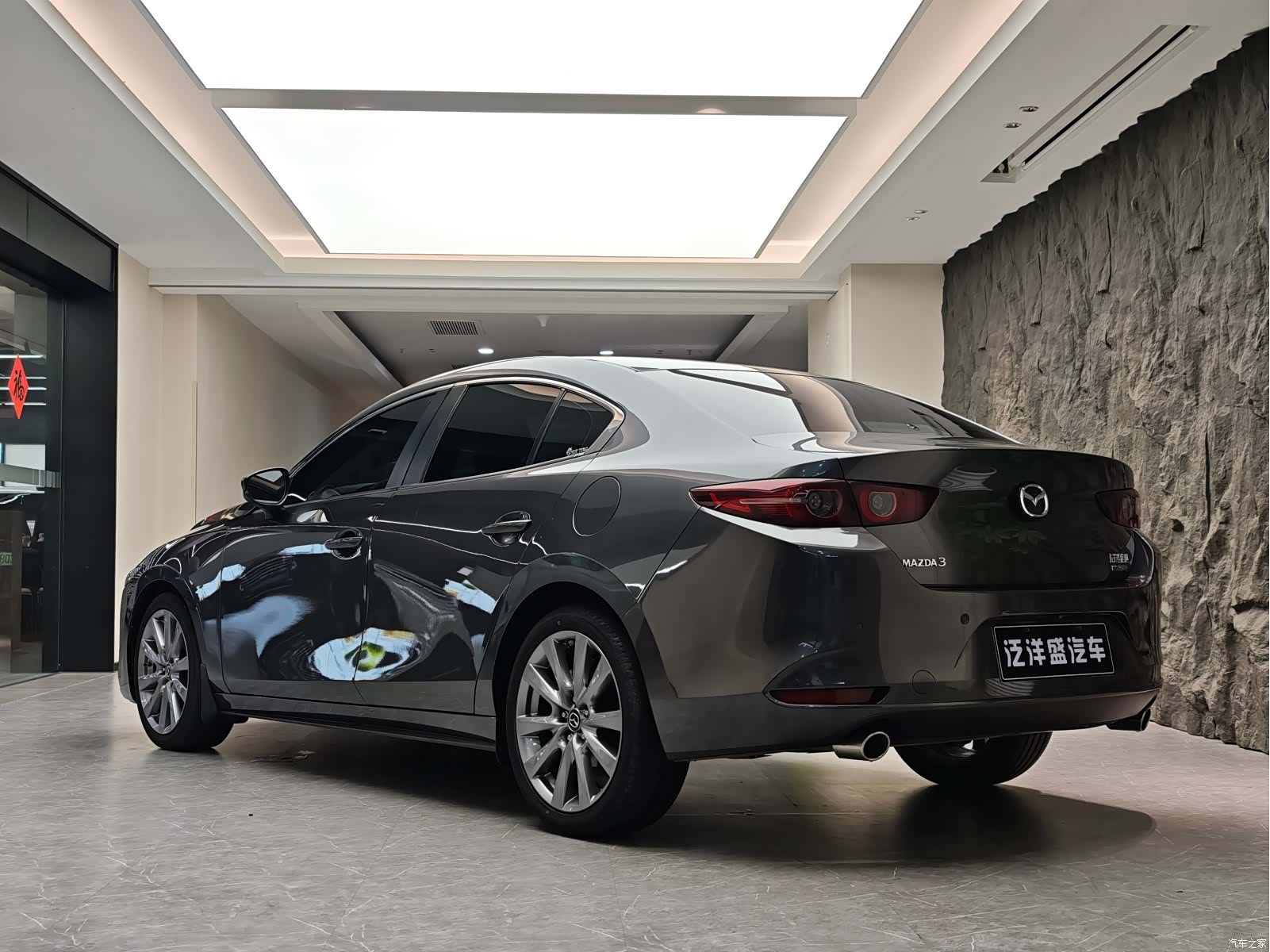 Mazda Mazda3, 2022 13
