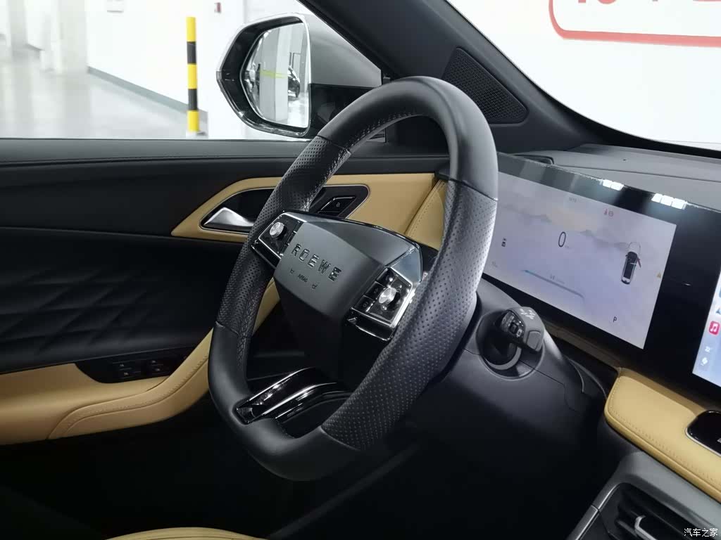 Roewe RX5, 2022 22