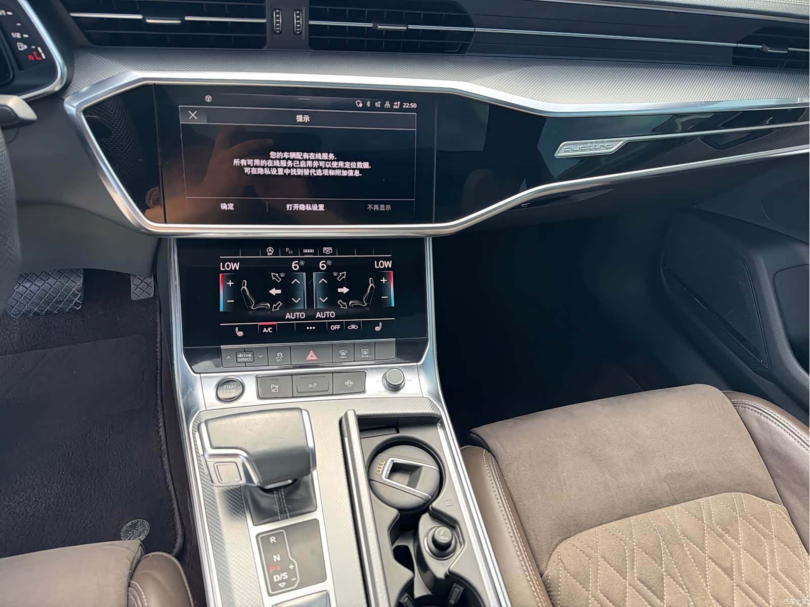 Audi A7L, 2023 12